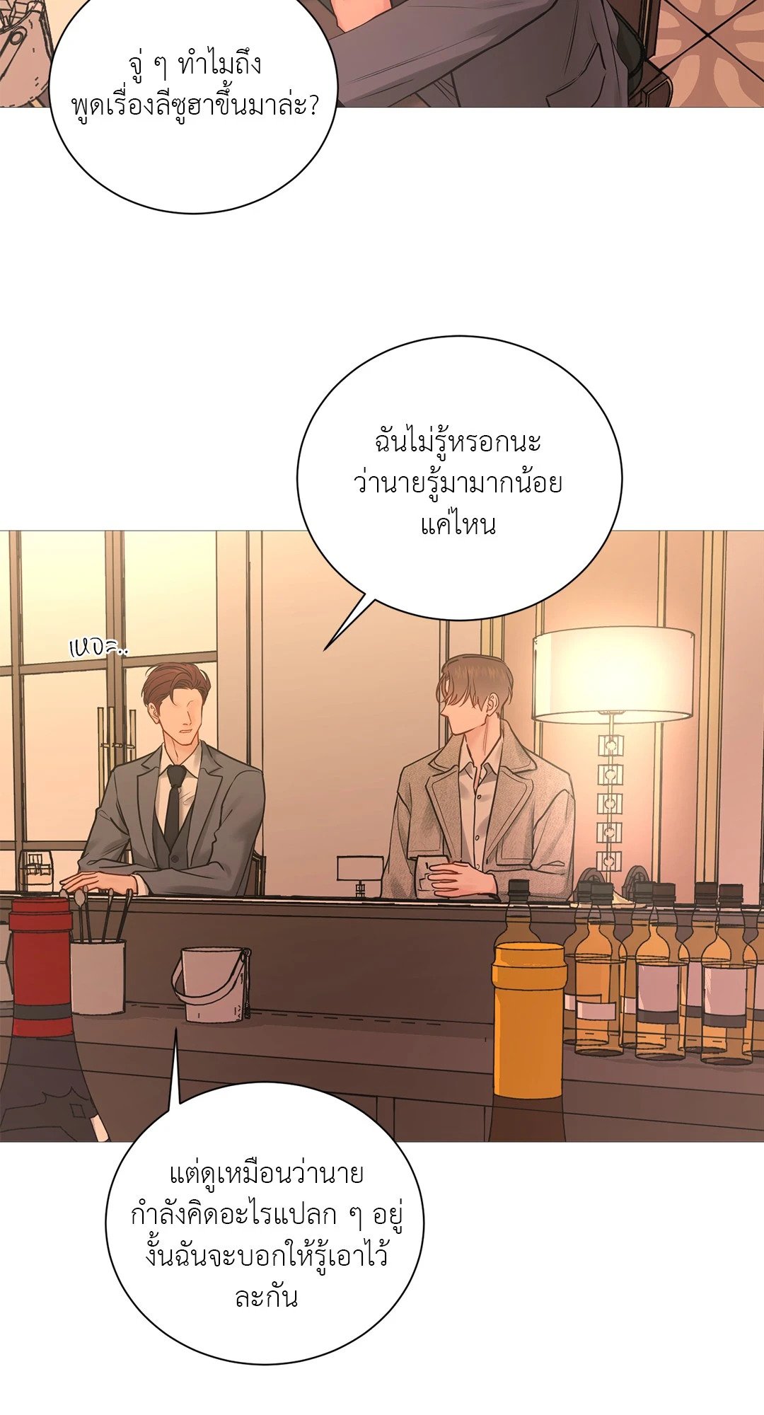 หน้า 55