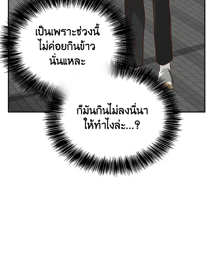 หน้า 119