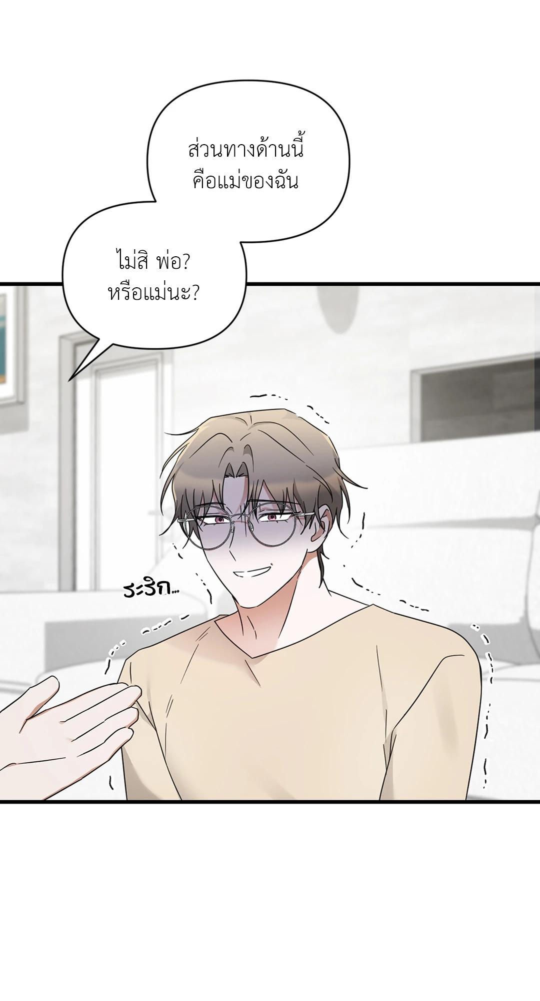 หน้า 39
