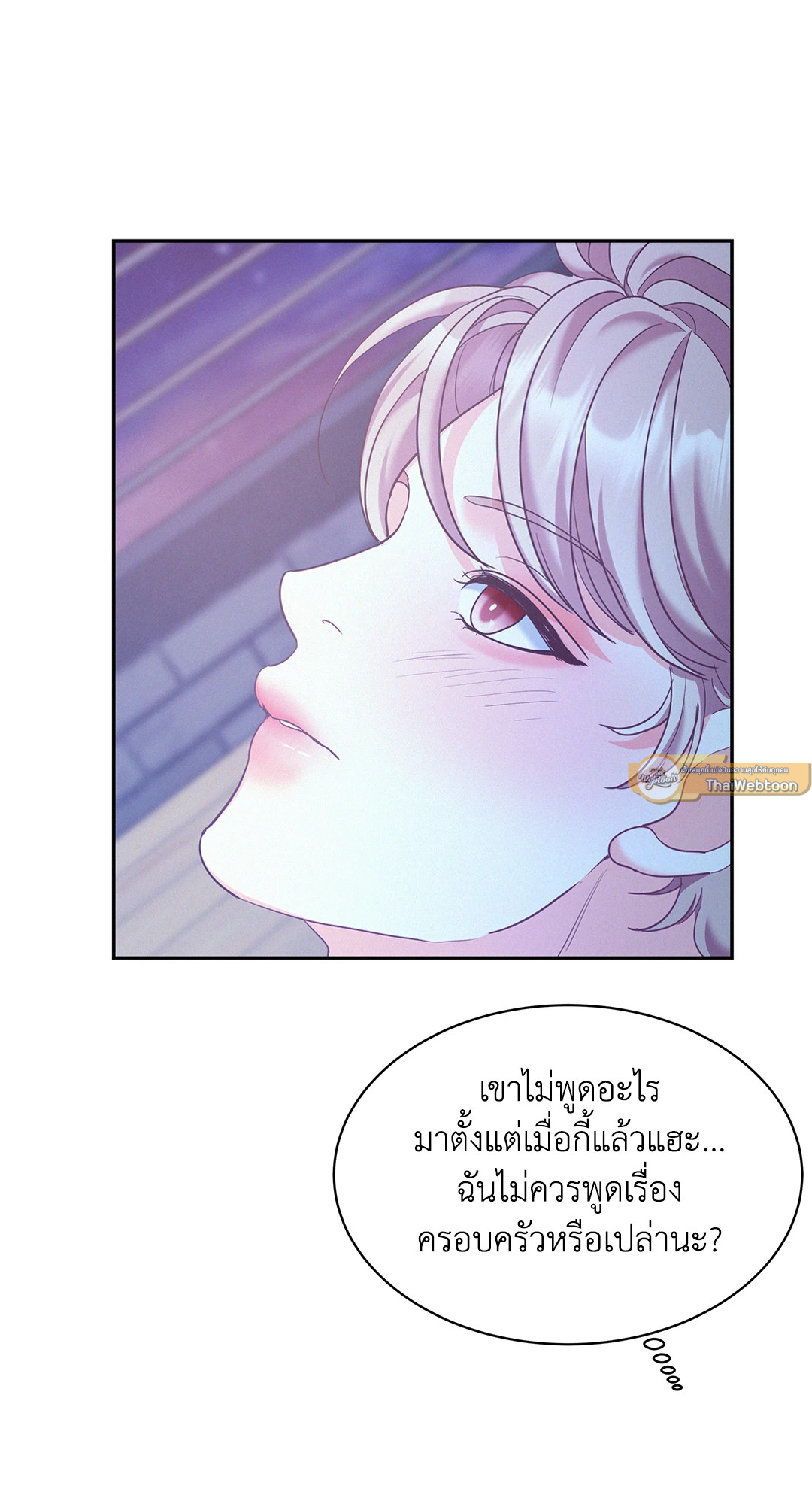 หน้า 65