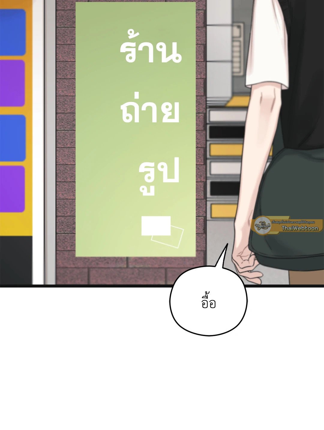 หน้า 90