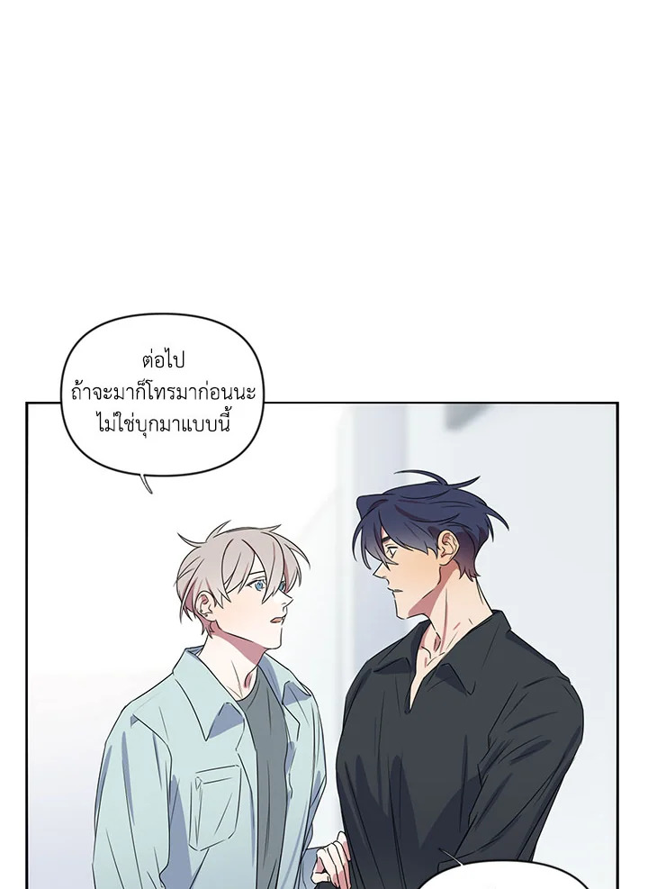 หน้า 74