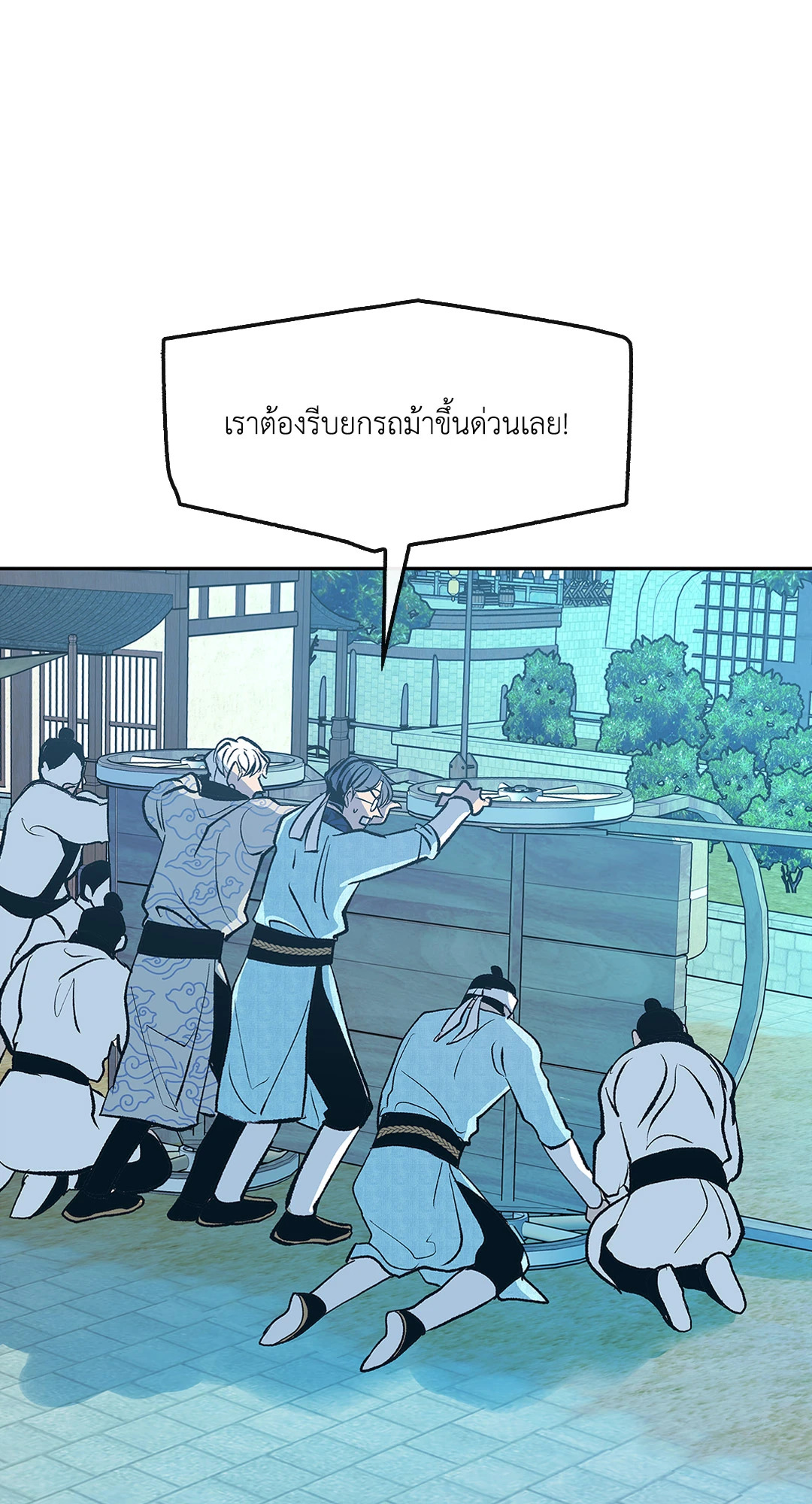 หน้า 49