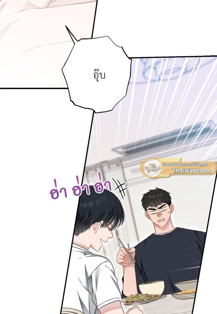 หน้า 75