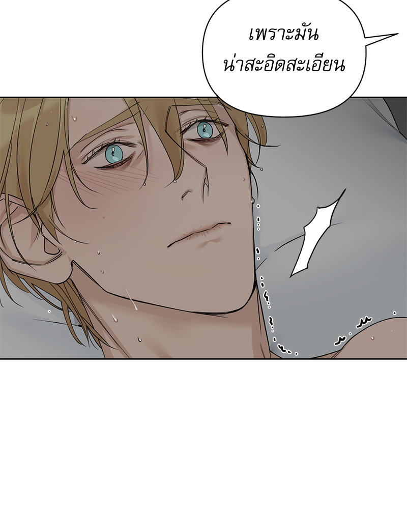หน้า 106
