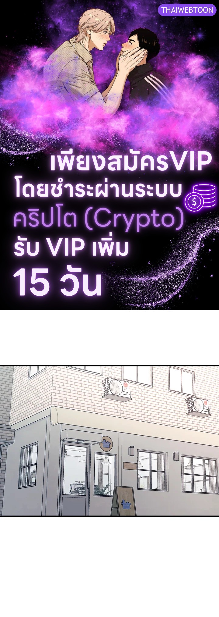 ลูกสาวของผมเป็นมังกร | My Daughter is a Dragon! ตอนที่ 59 - รูปที่ 1