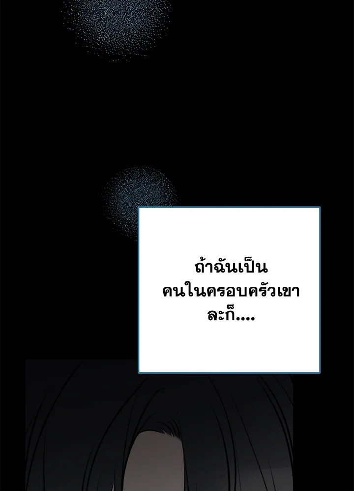 หน้า 114