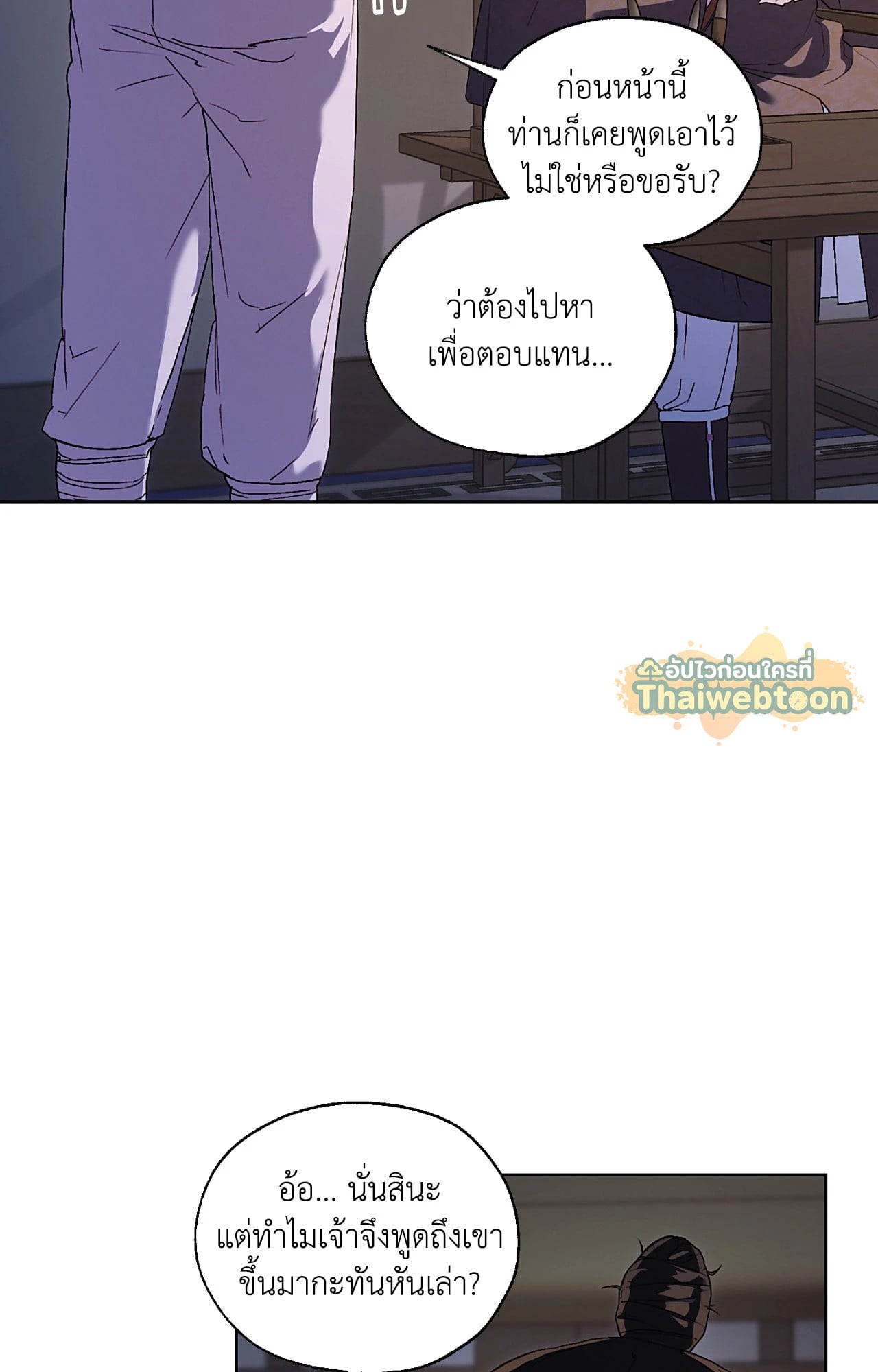 หน้า 83