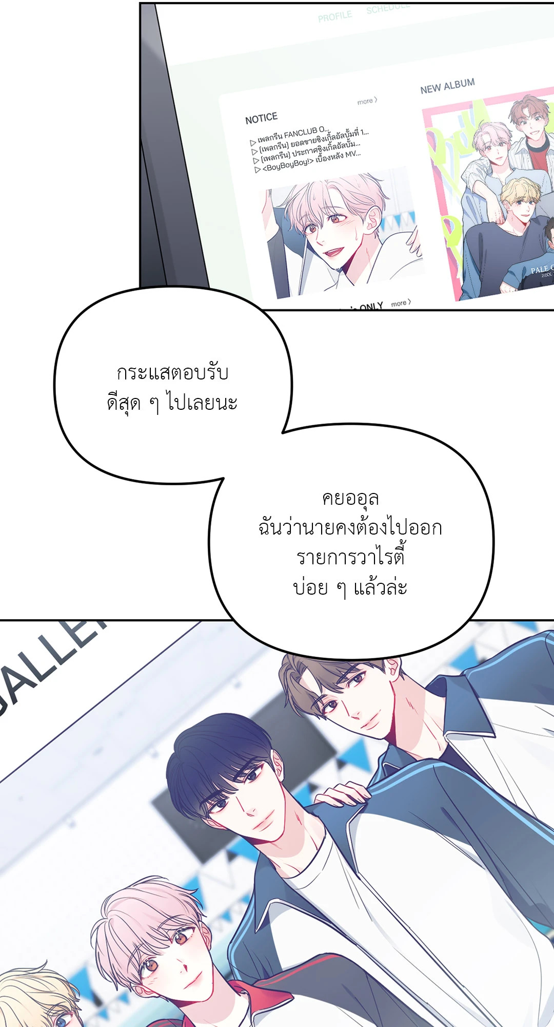 หน้า 33