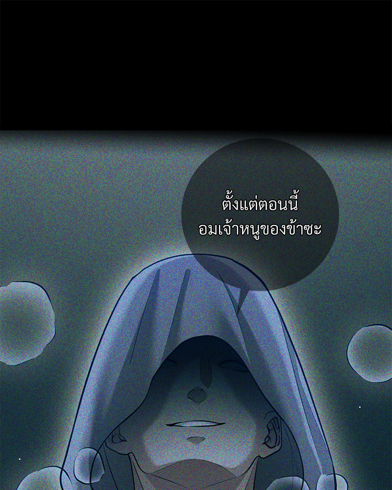 หน้า 111