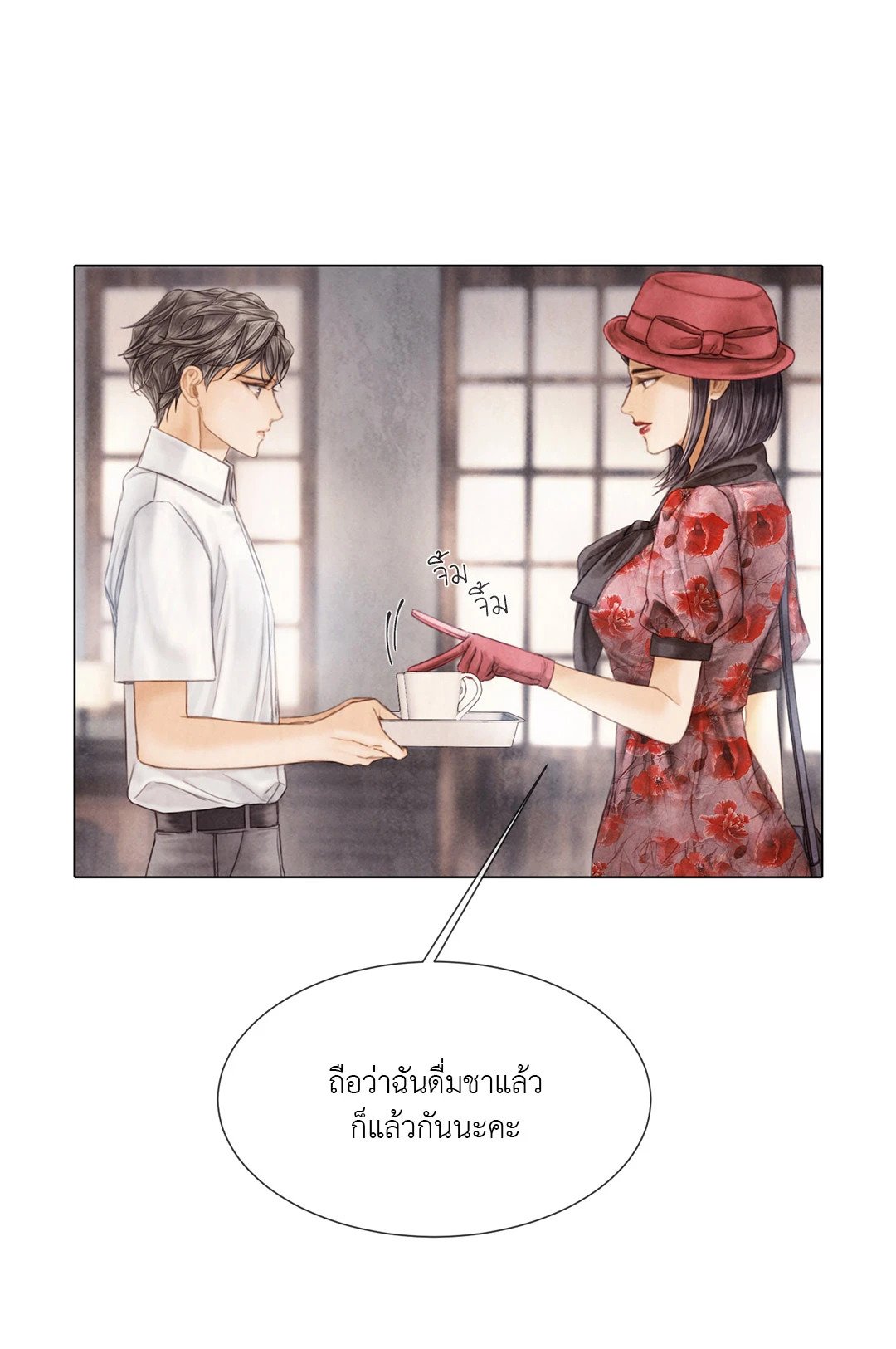 หน้า 26