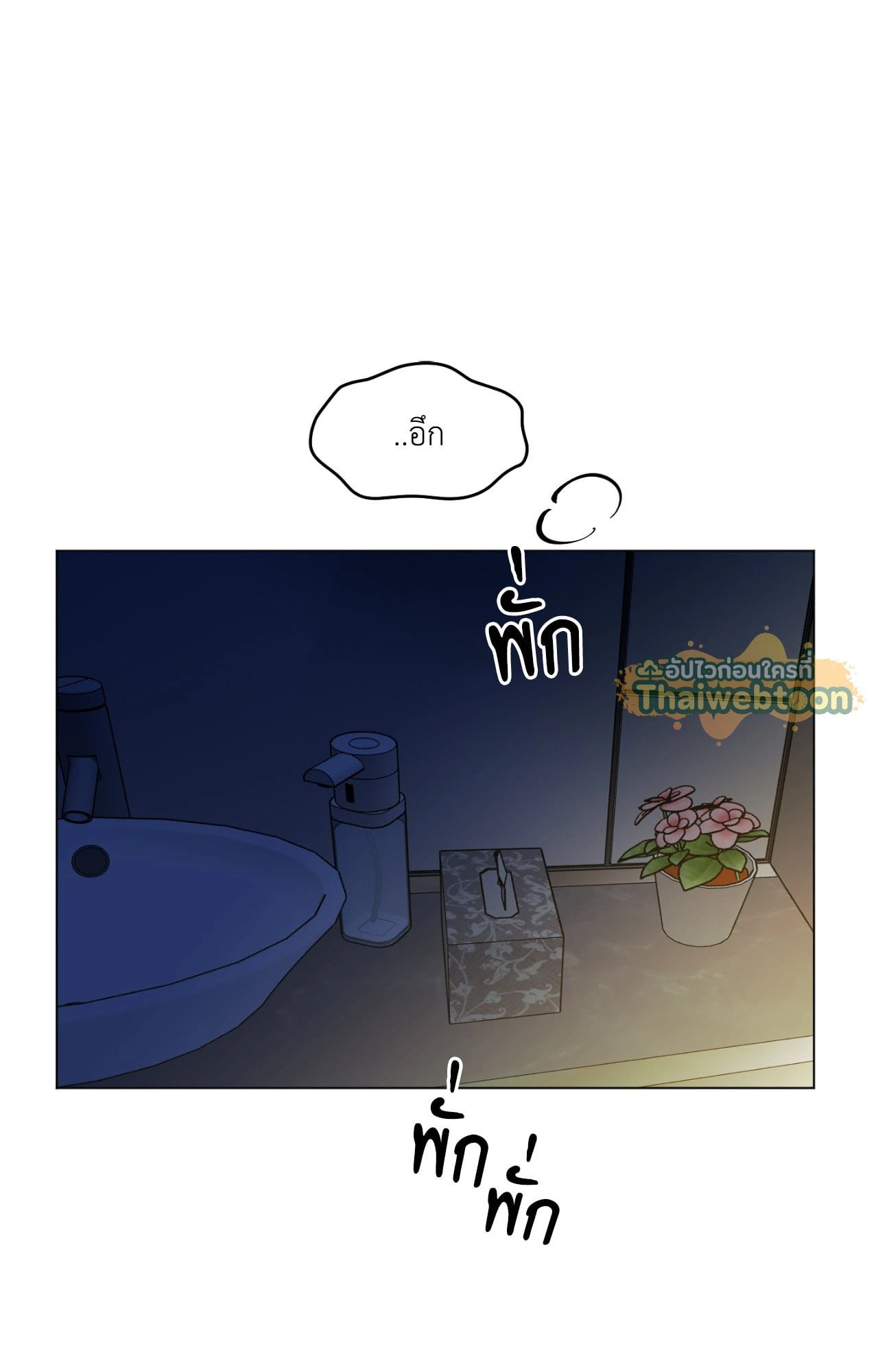 หน้า 80