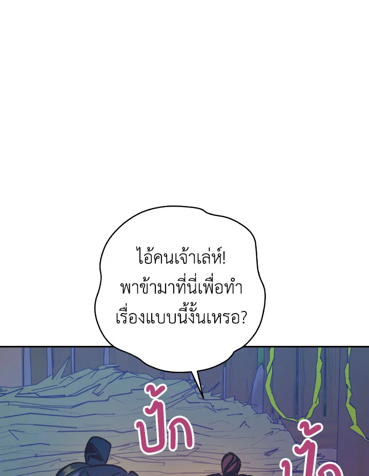 หน้า 77