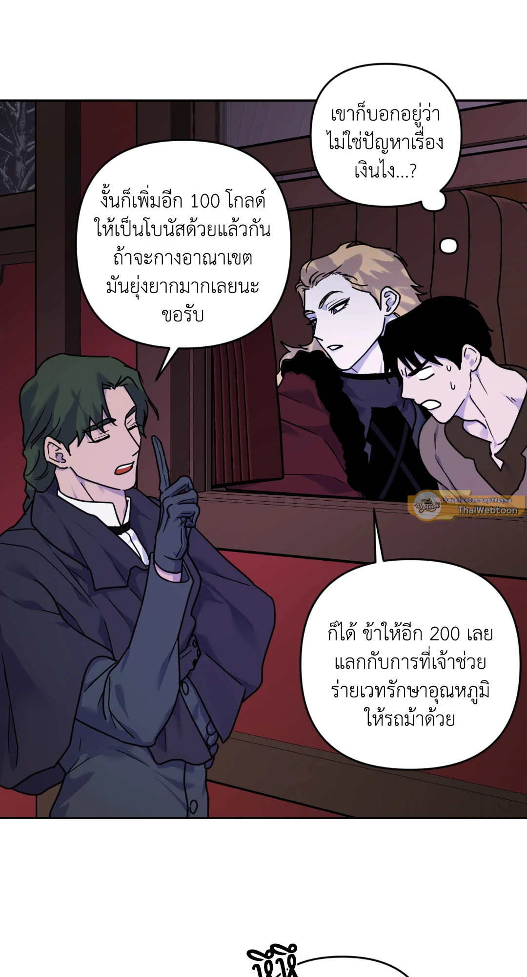 หน้า 58
