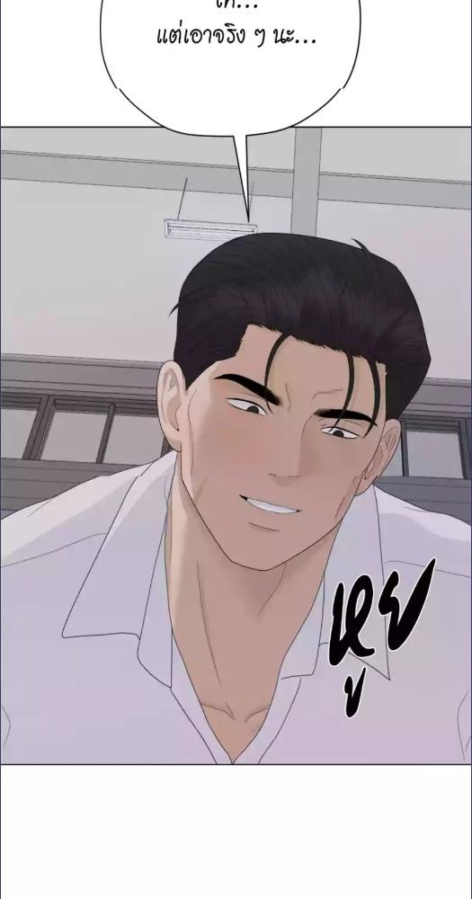 หน้า 94