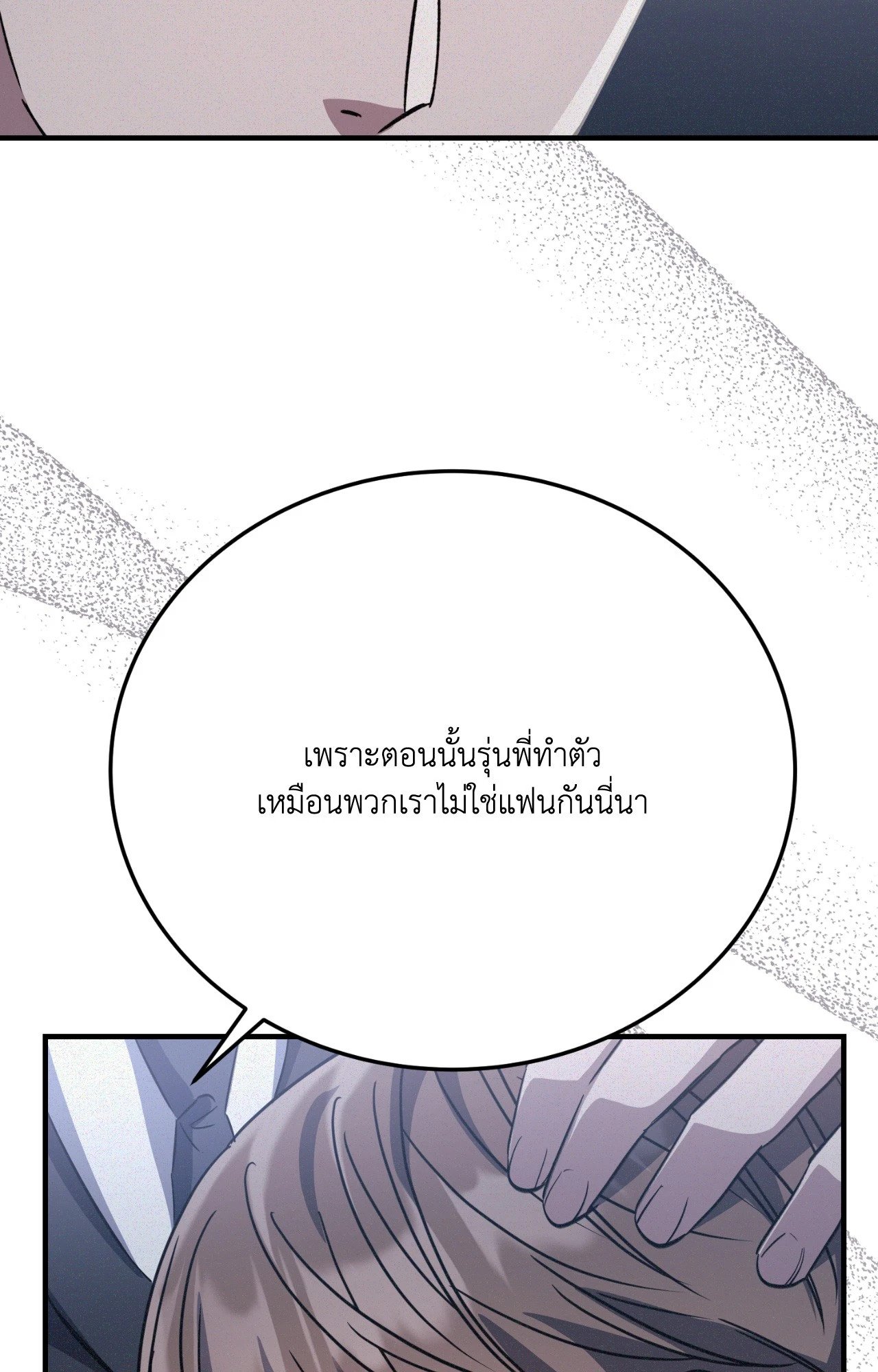 หน้า 86