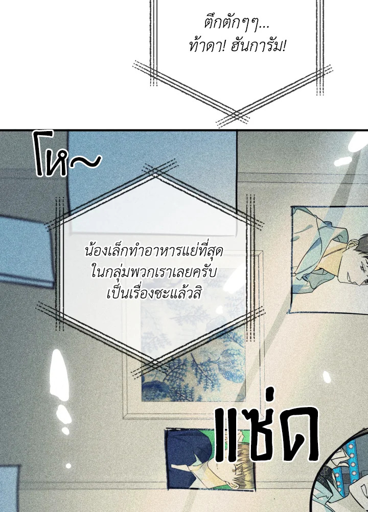 หน้า 84