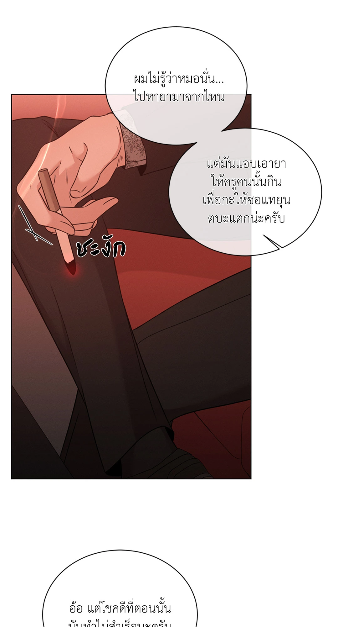 หน้า 48