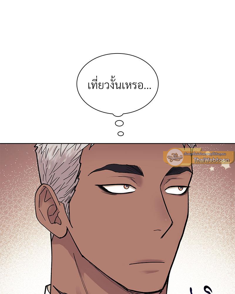 หน้า 93