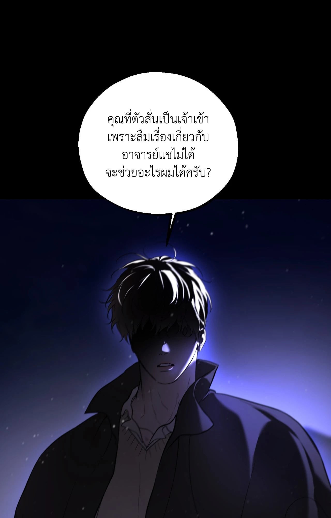หน้า 79