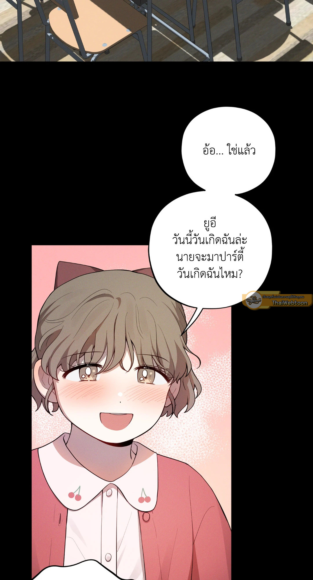 หน้า 81