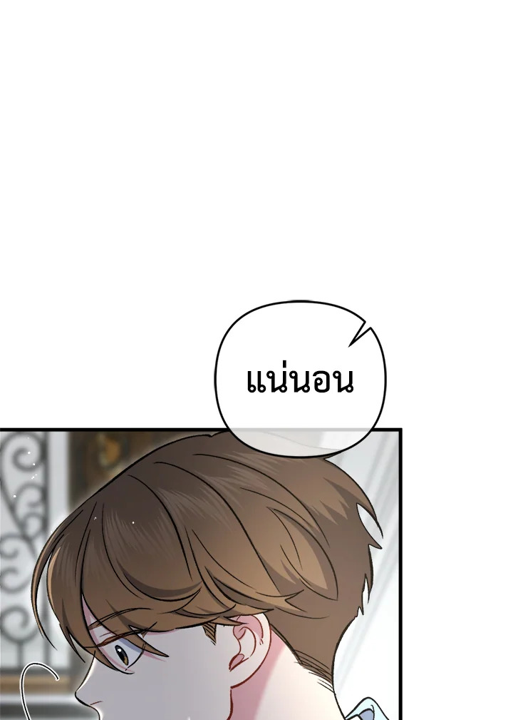 หน้า 94
