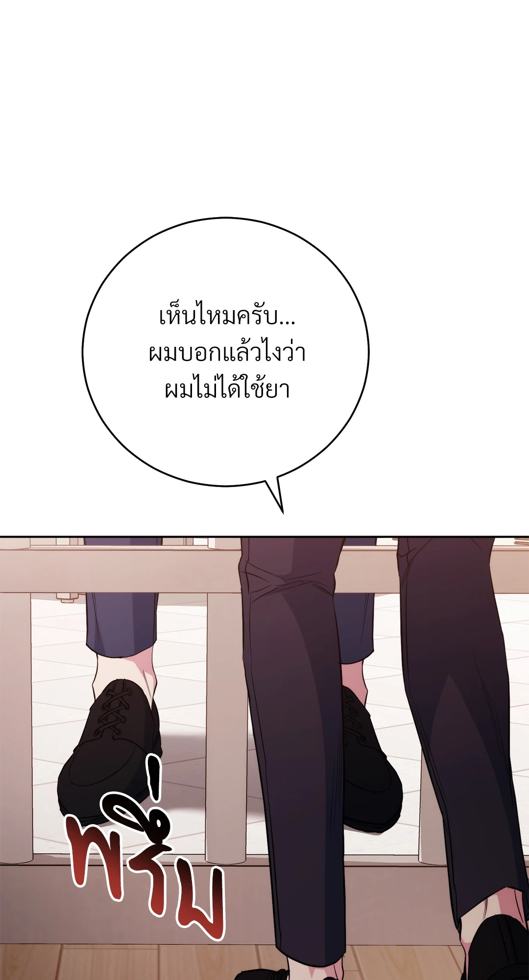หน้า 108
