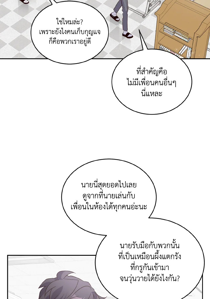 หน้า 58