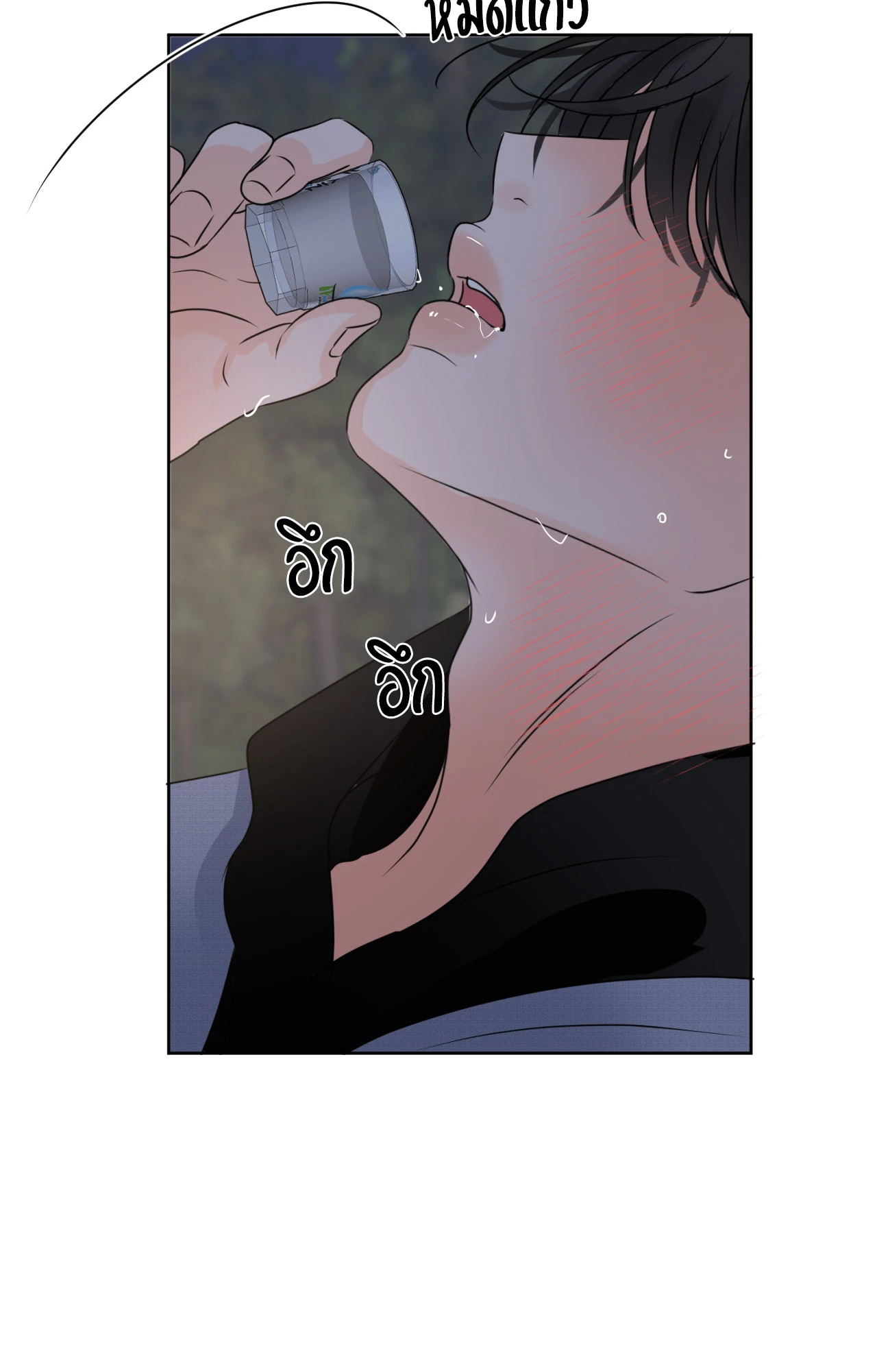 หน้า 71