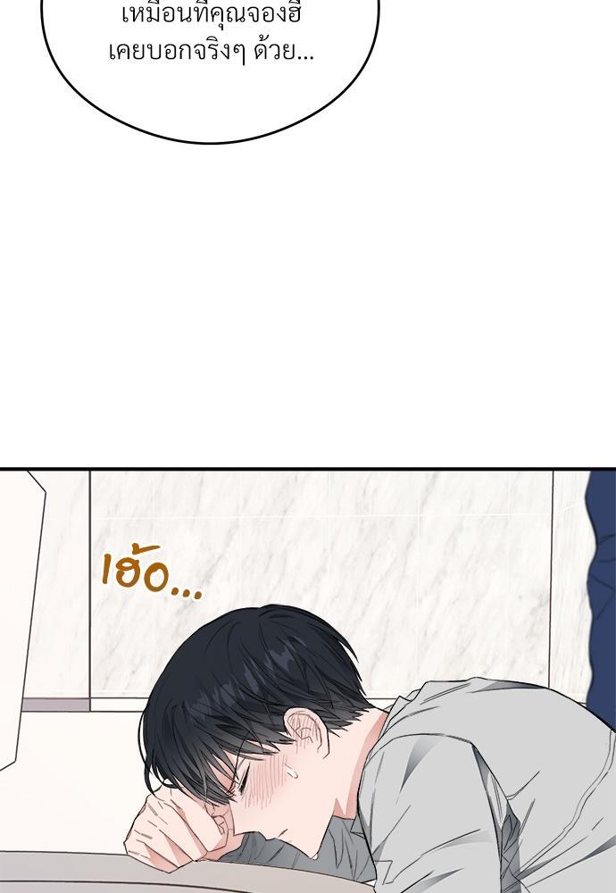 หน้า 71