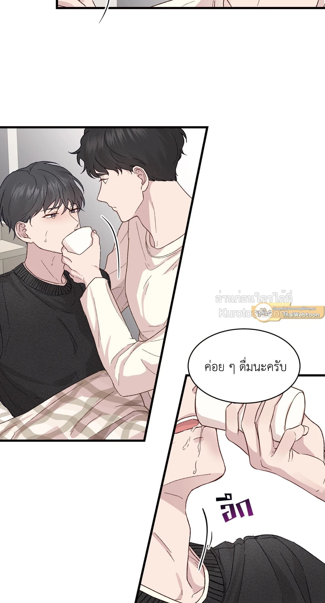 หน้า 47