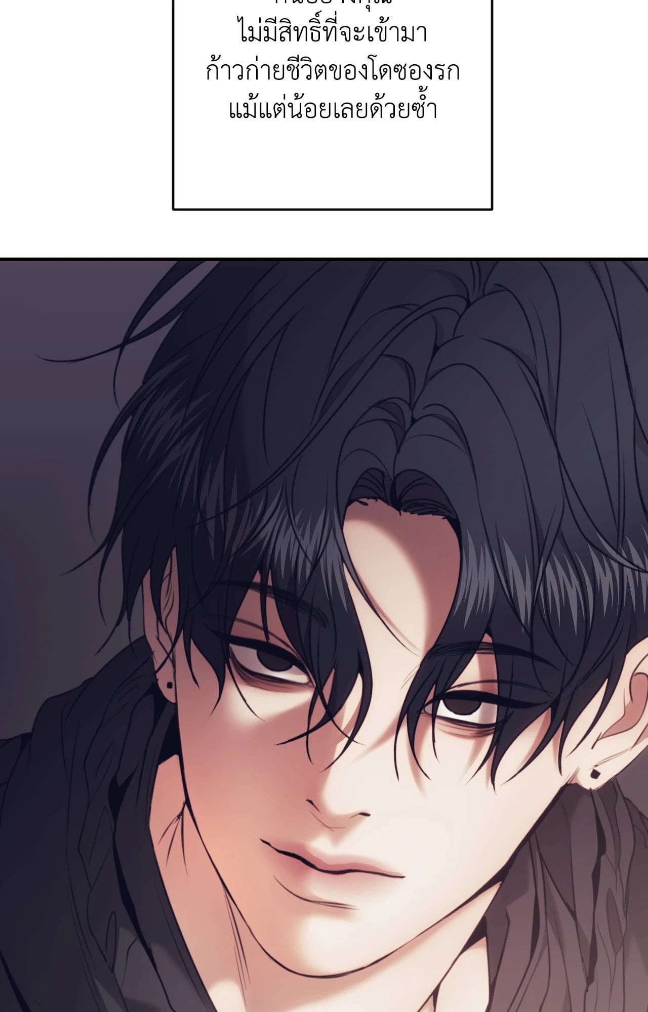 หน้า 82