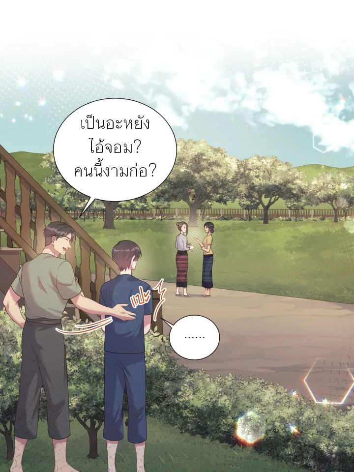 หน้า 113