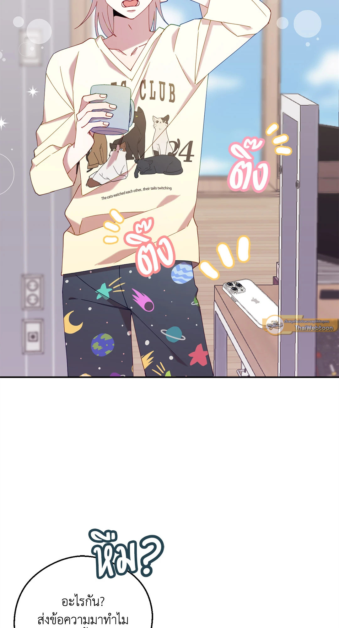 หน้า 44