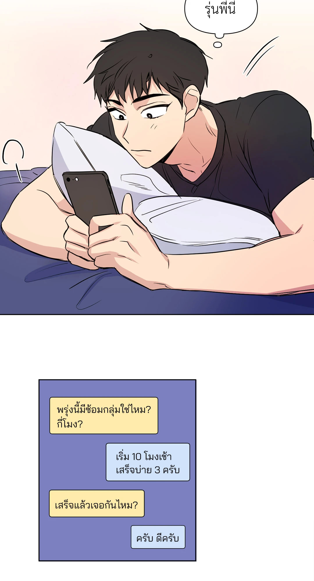 หน้า 18