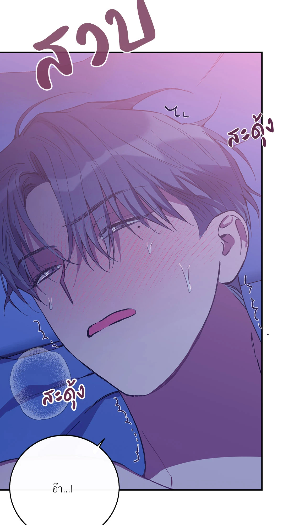 หน้า 55