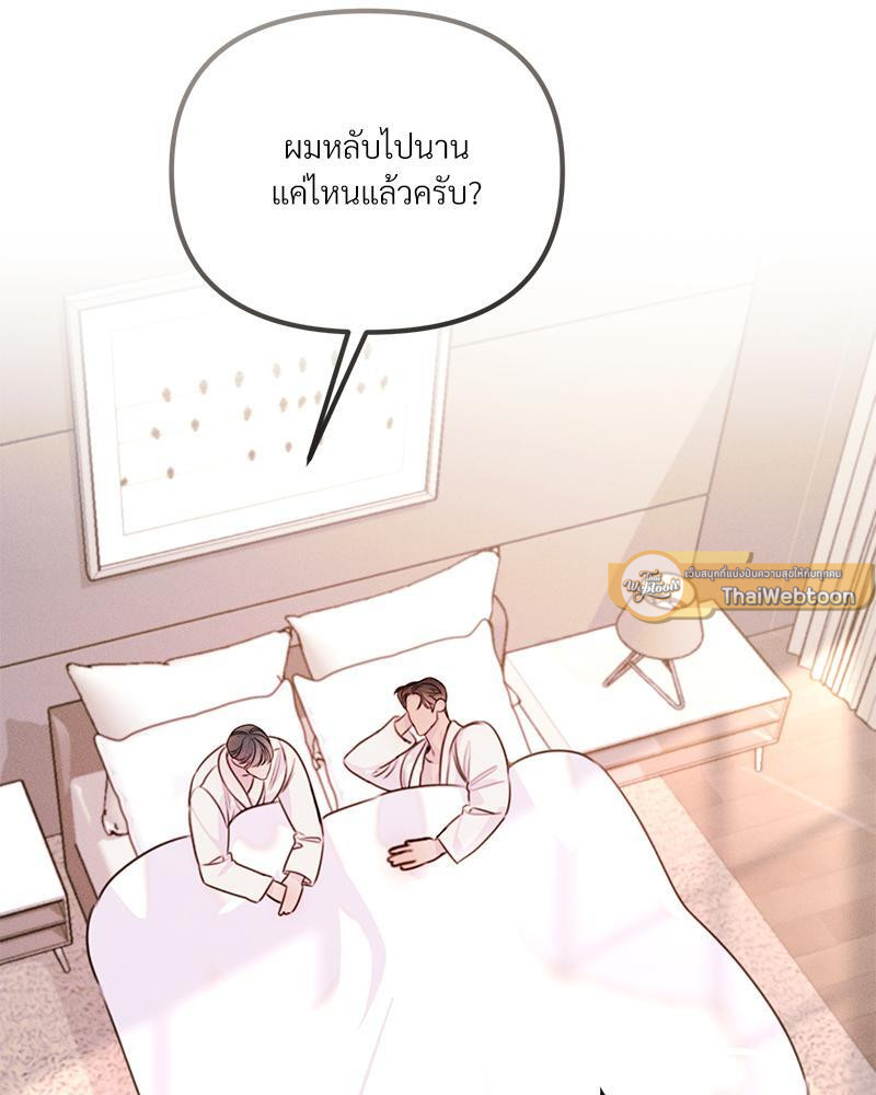 หน้า 65