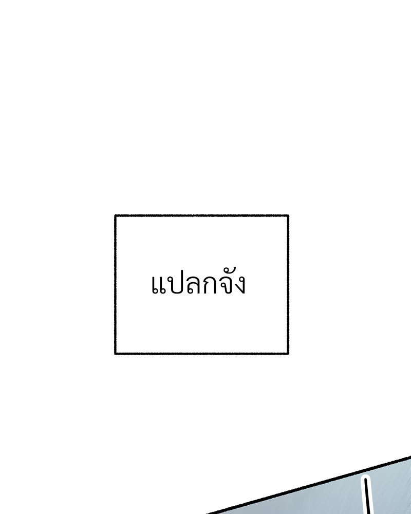 หน้า 169