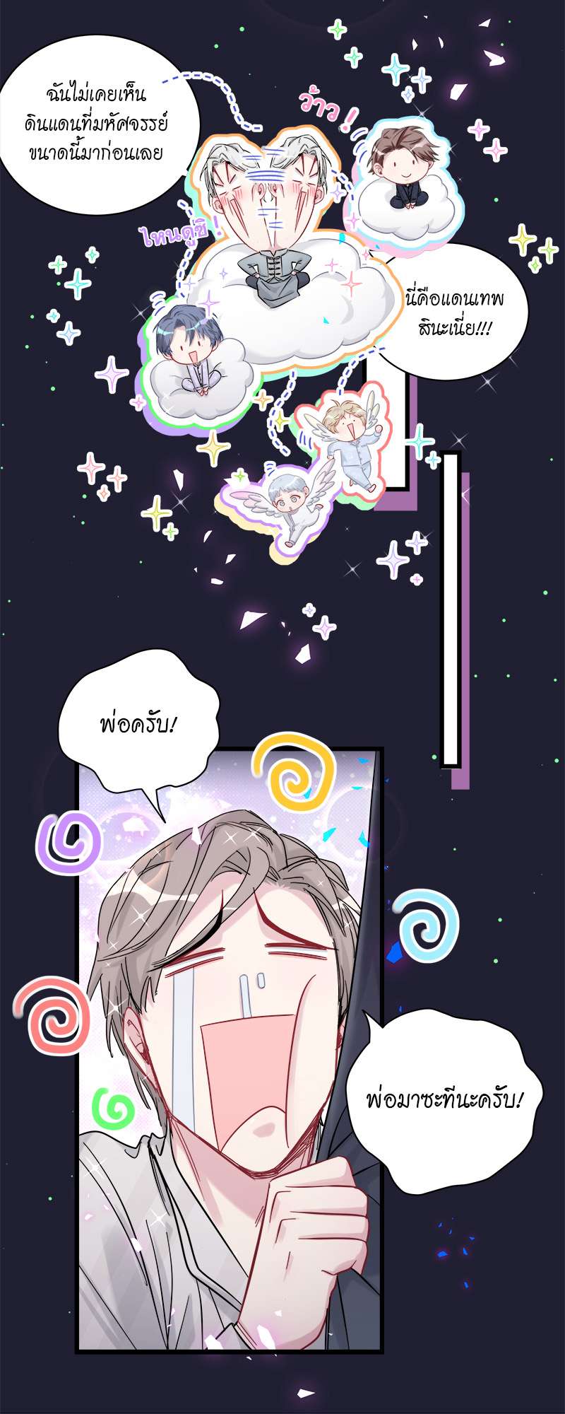หน้า 24