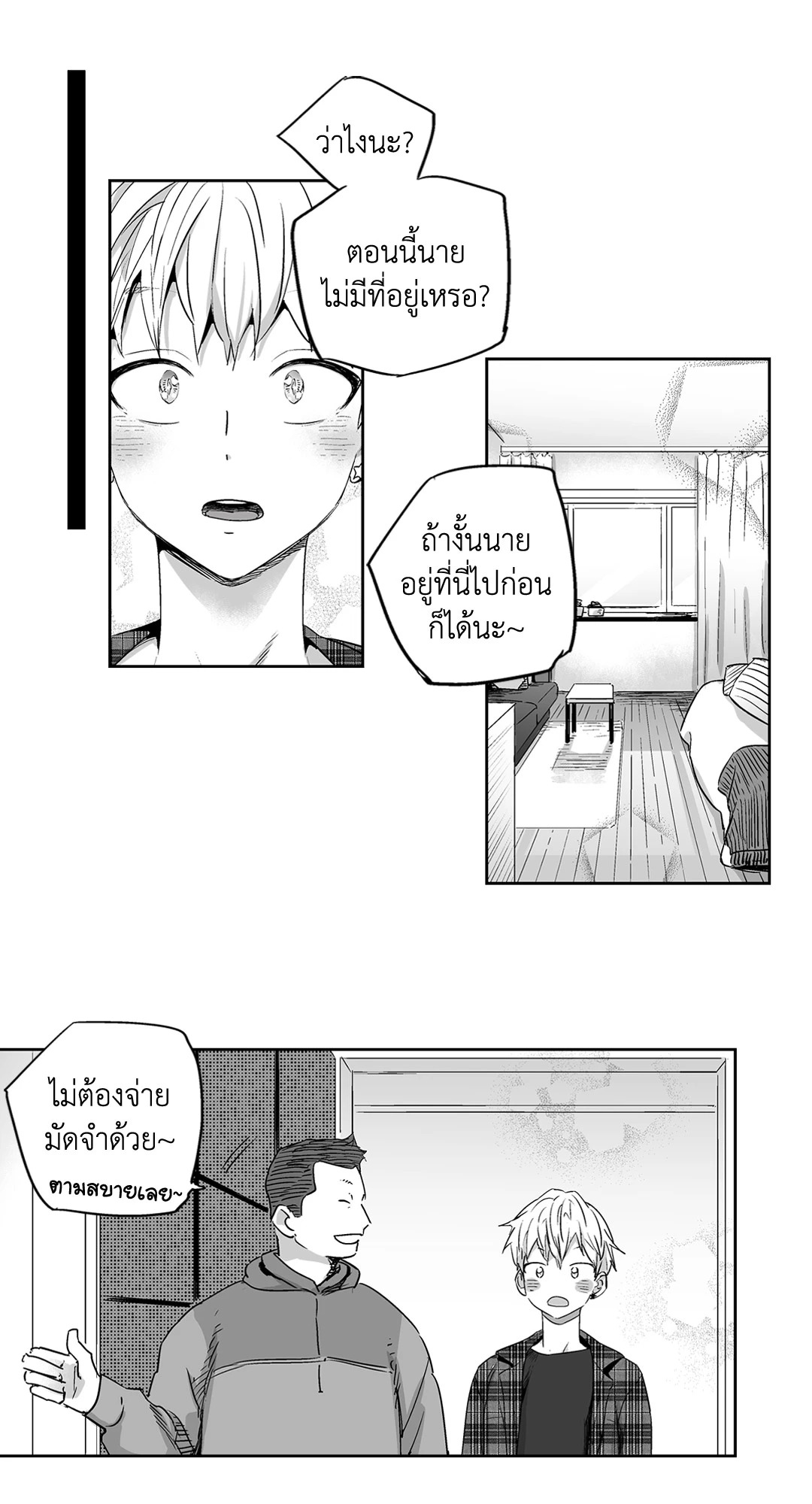 หน้า 27