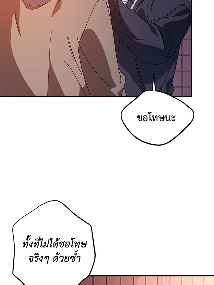 หน้า 95
