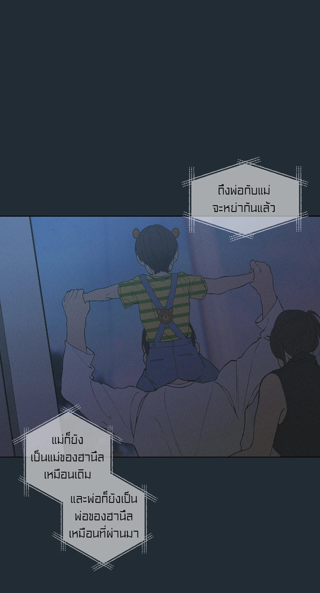 หน้า 58