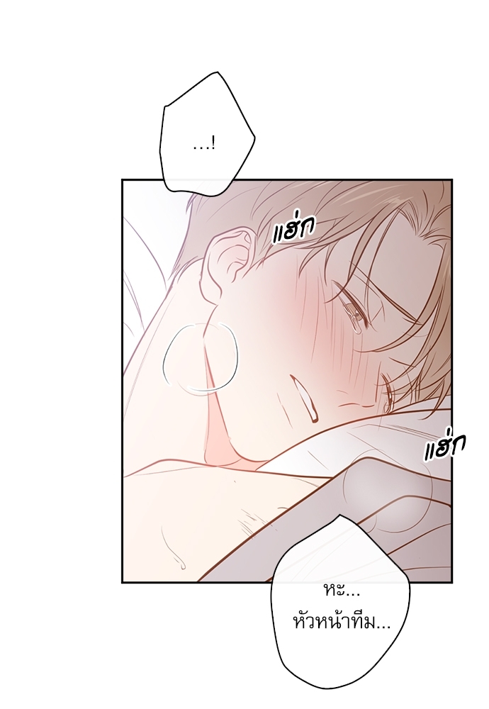 หน้า 71