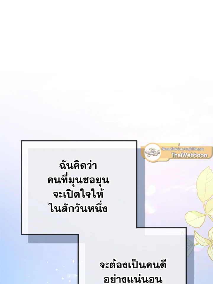 หน้า 89