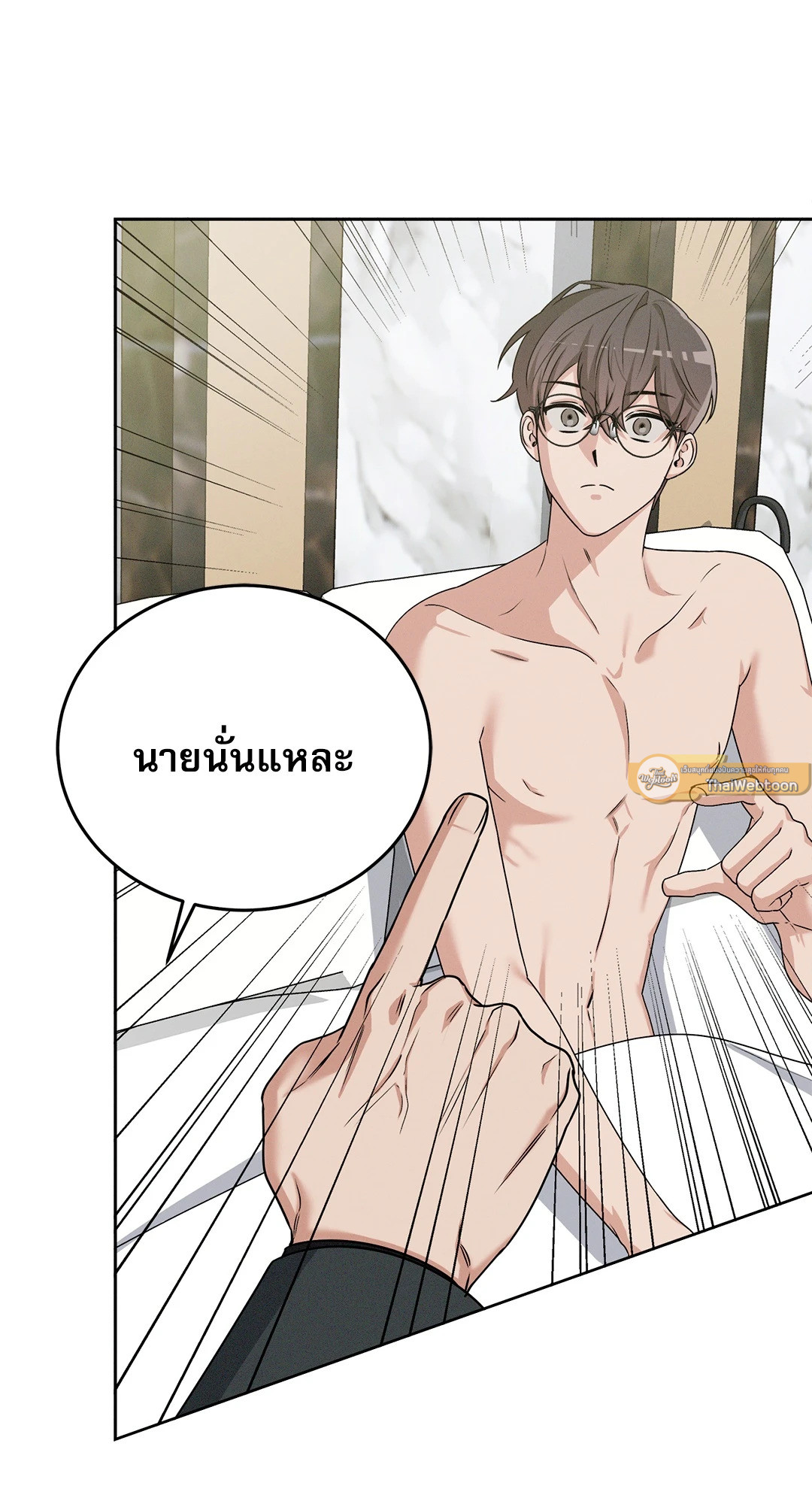 หน้า 57
