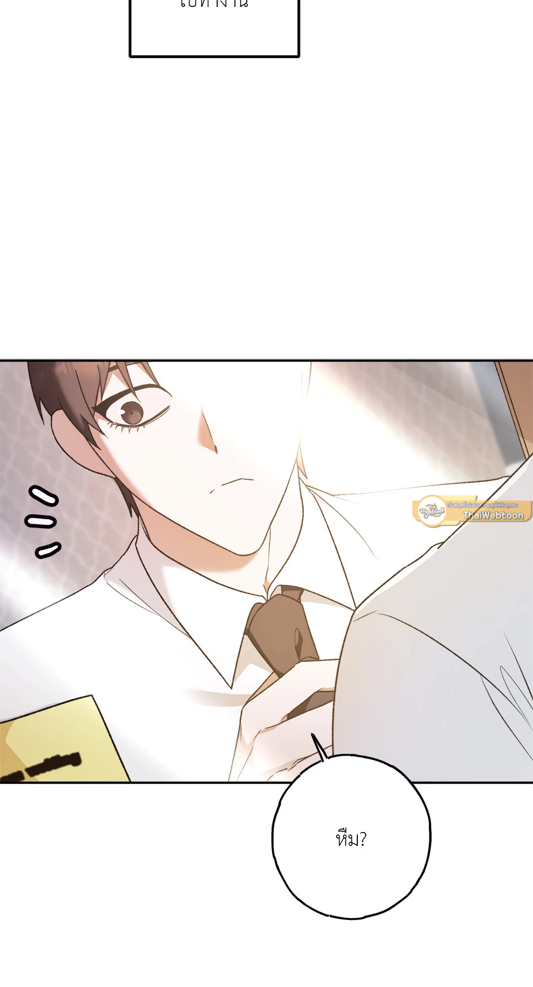 หน้า 61
