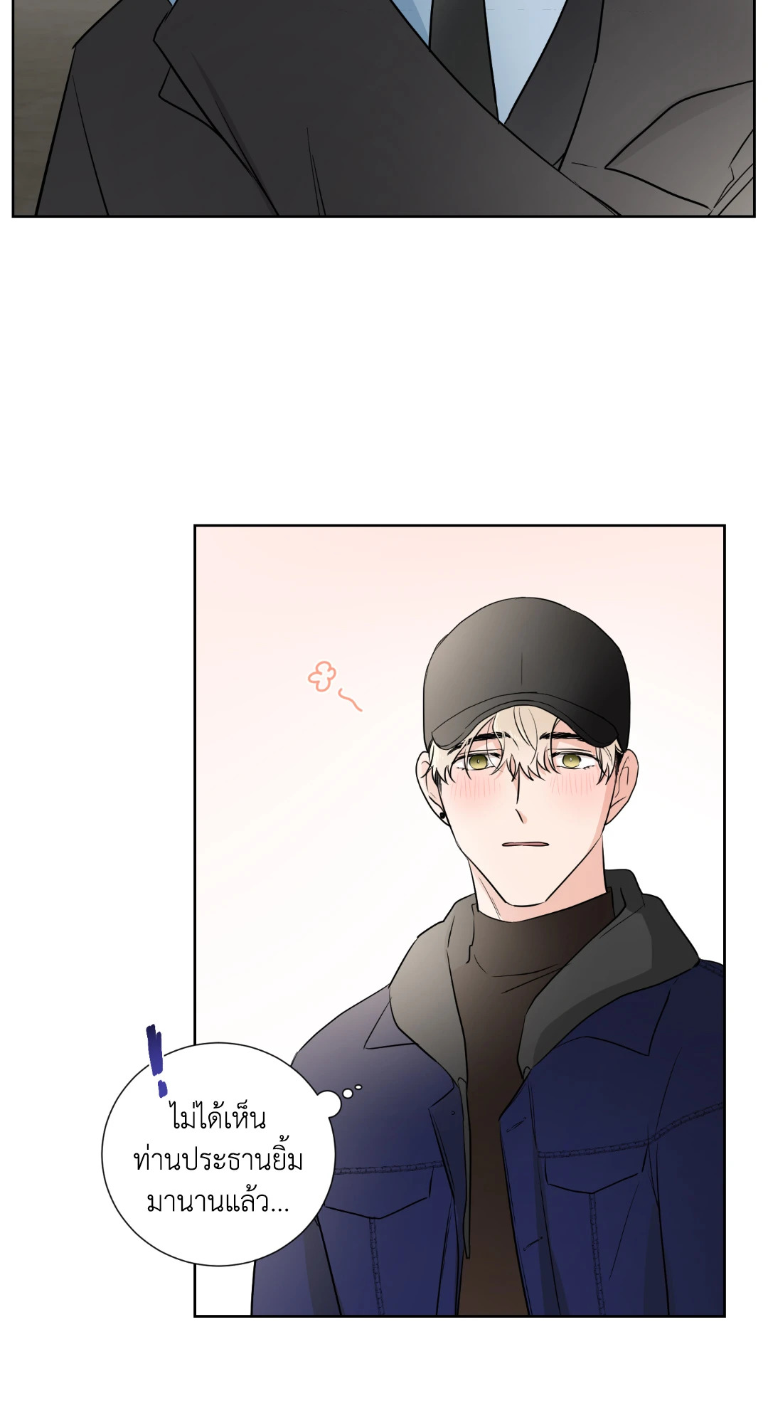 หน้า 45