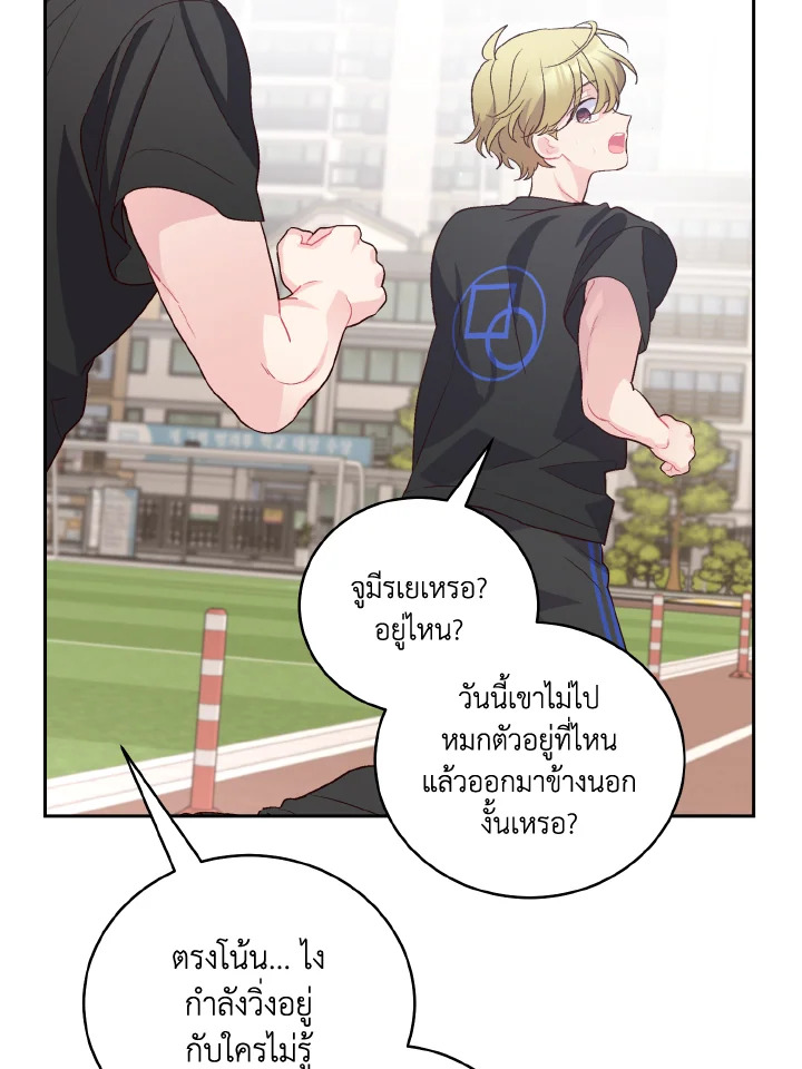 หน้า 71