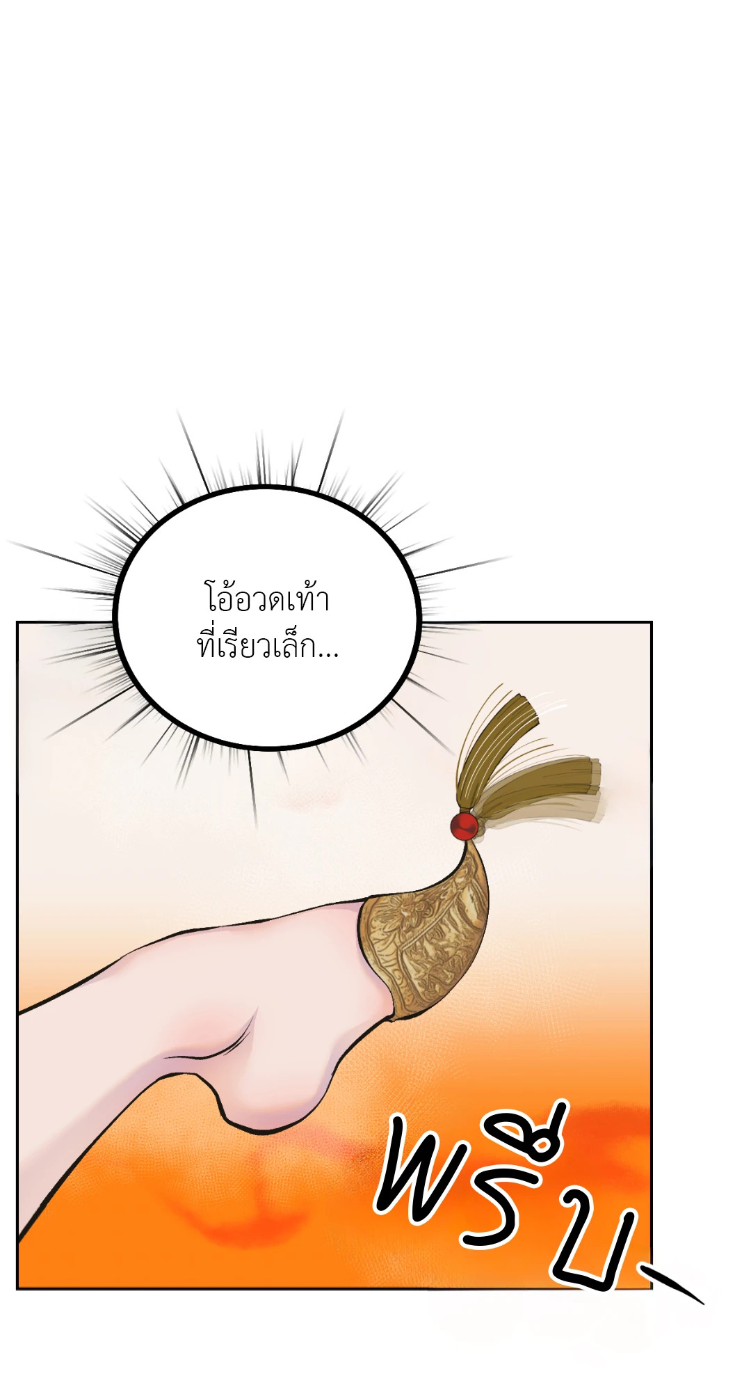 หน้า 98