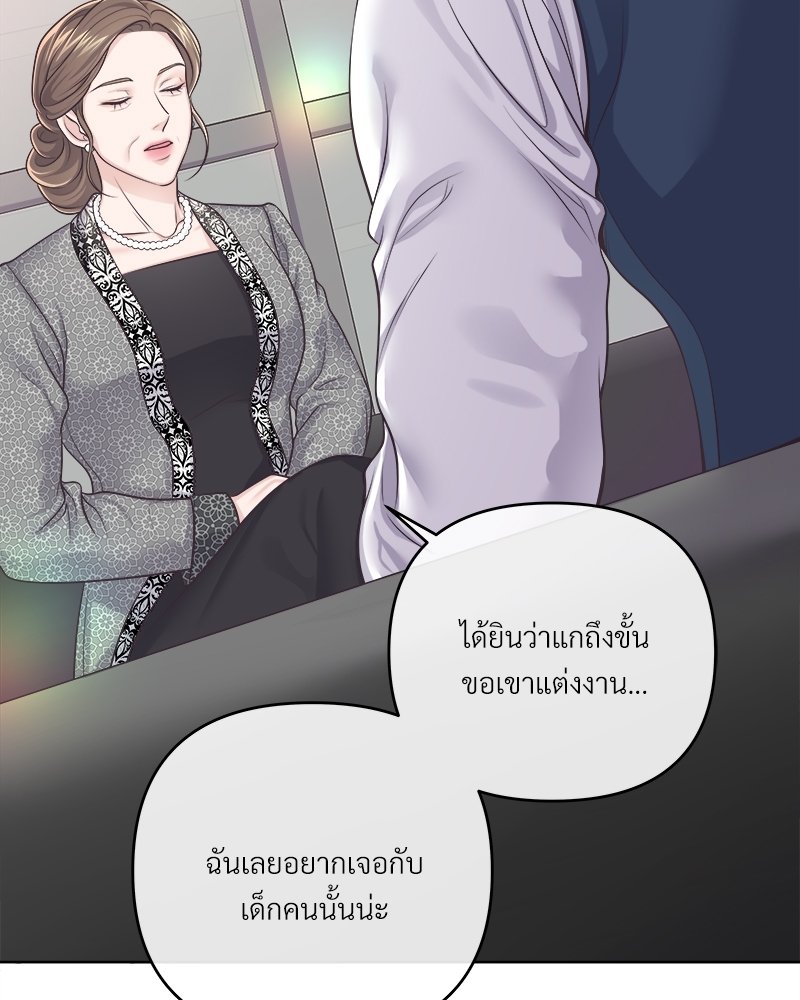 หน้า 94